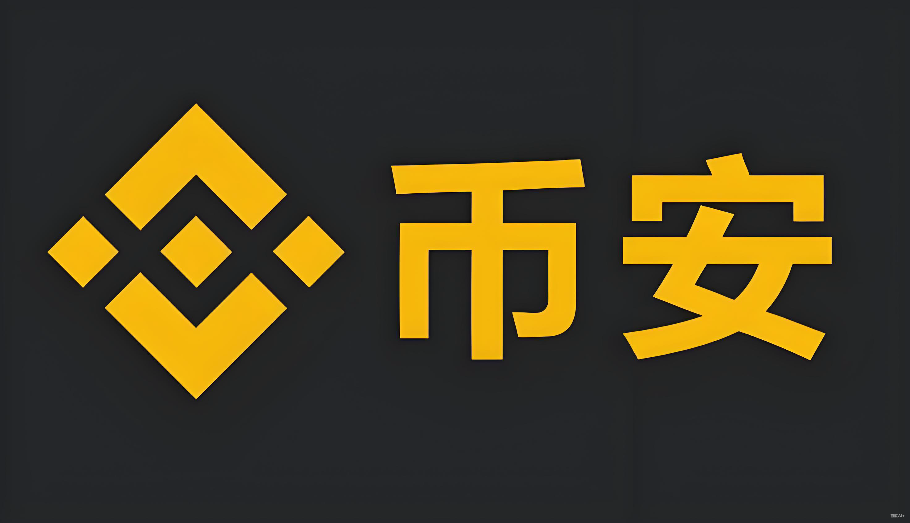 ba交易所app下载服务矩阵